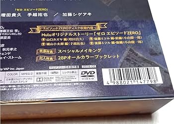 美品 初回限定 ゼロ 一獲千金ゲーム DVD-BOX 加藤シゲアキ(NEWS) Amazon.co.jp: ゼロ 一獲千金ゲーム DVD-BOX : 加藤シゲアキ